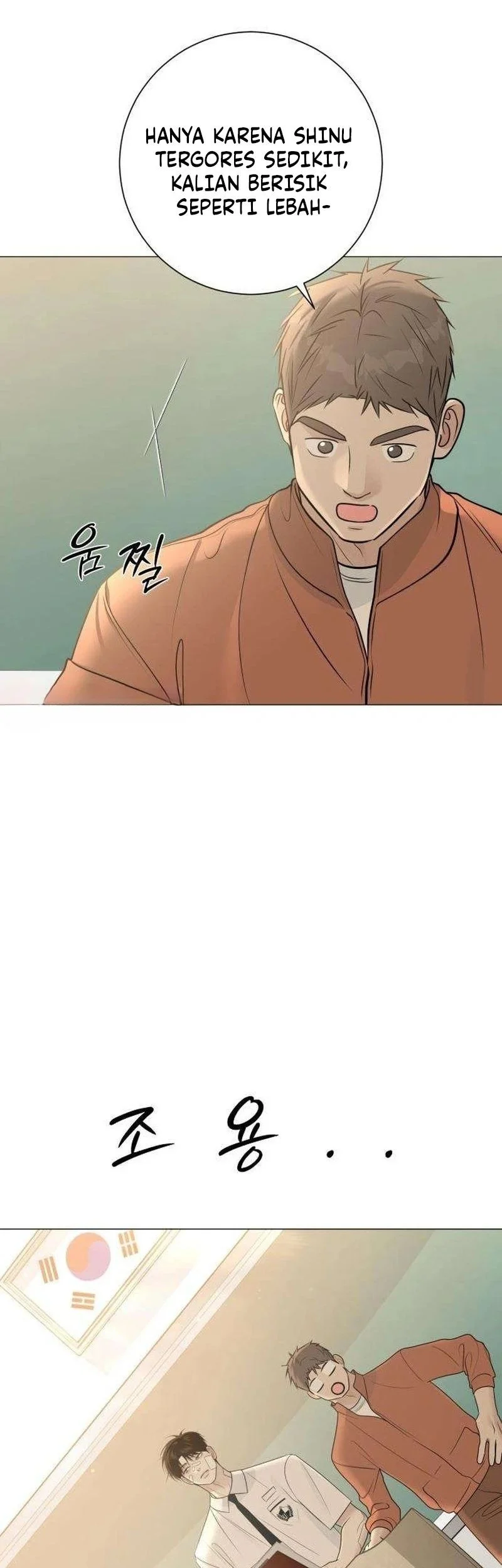 The Hashtag Is First Love Bab 6 halaman 17
