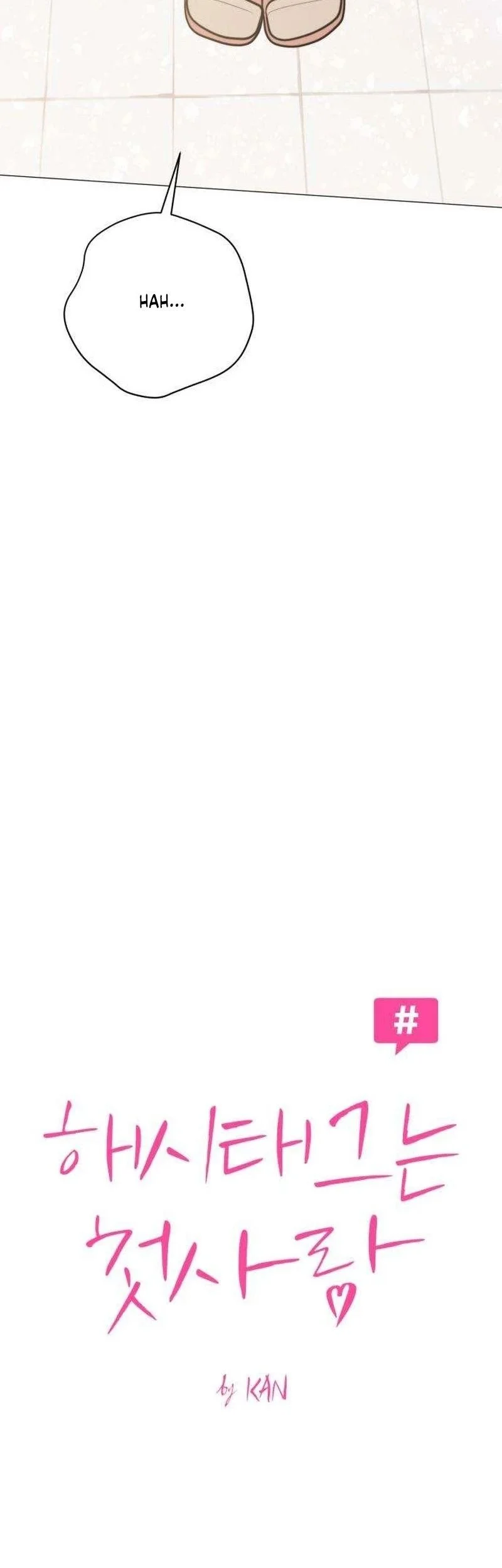 The Hashtag Is First Love Bab 7 halaman 57