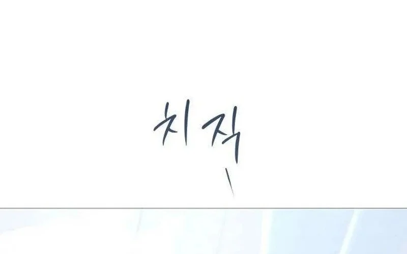 The Hashtag Is First Love Bab 8 halaman 56