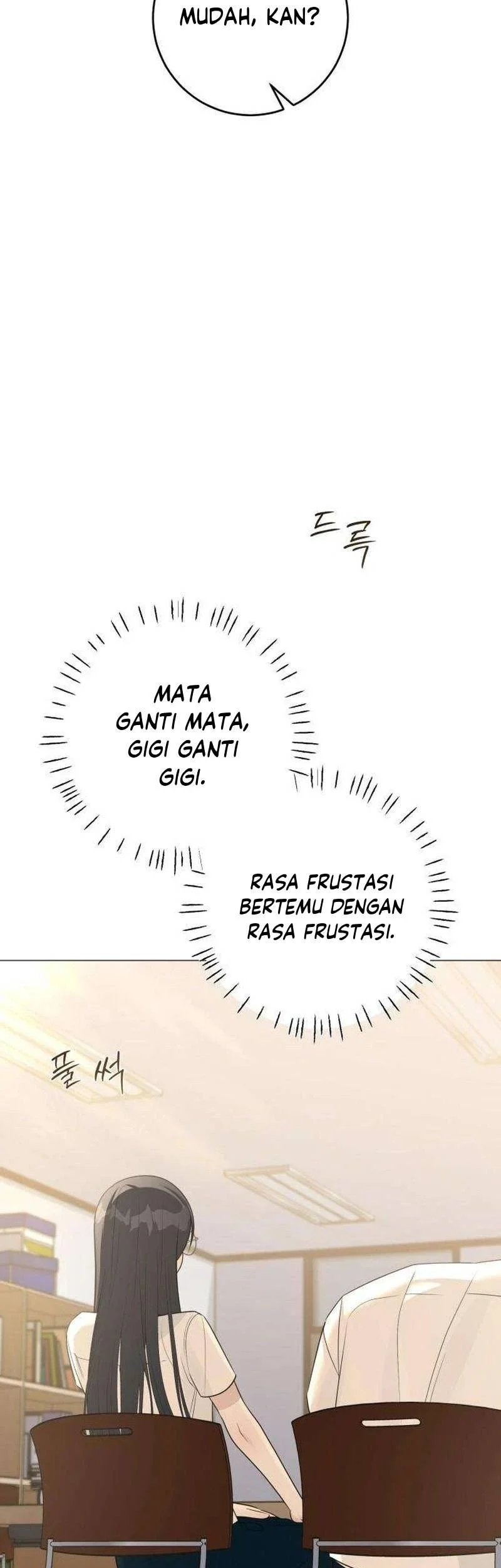 The Hashtag Is First Love chapter 9 halaman 45