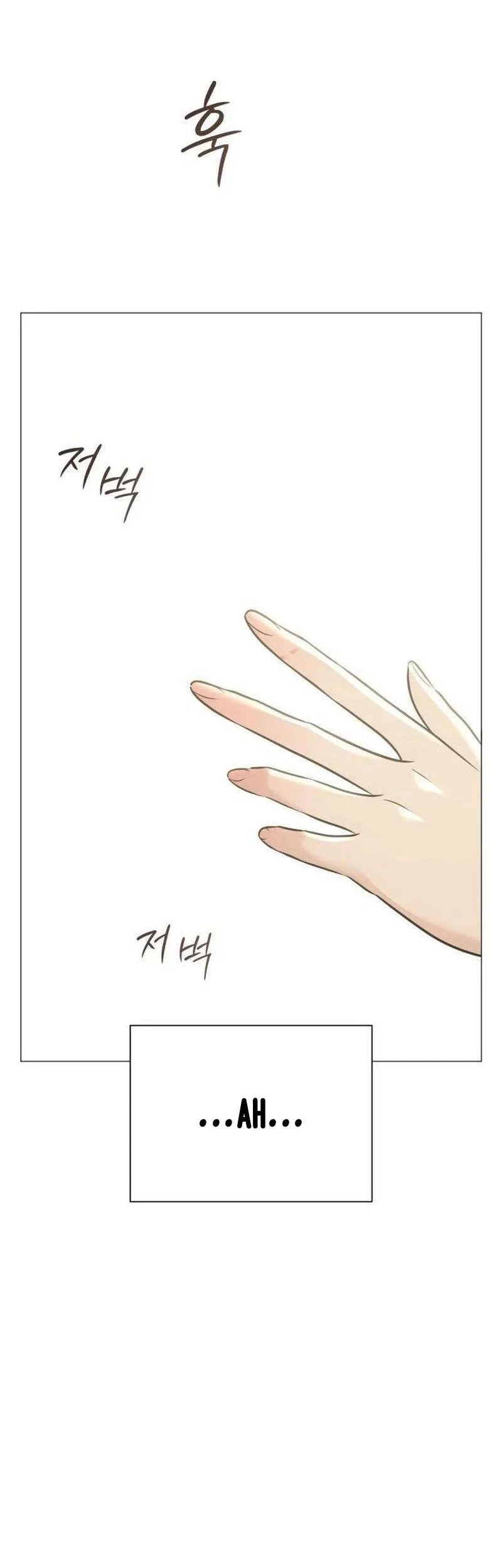 The Hashtag Is First Love chapter 9 halaman 87