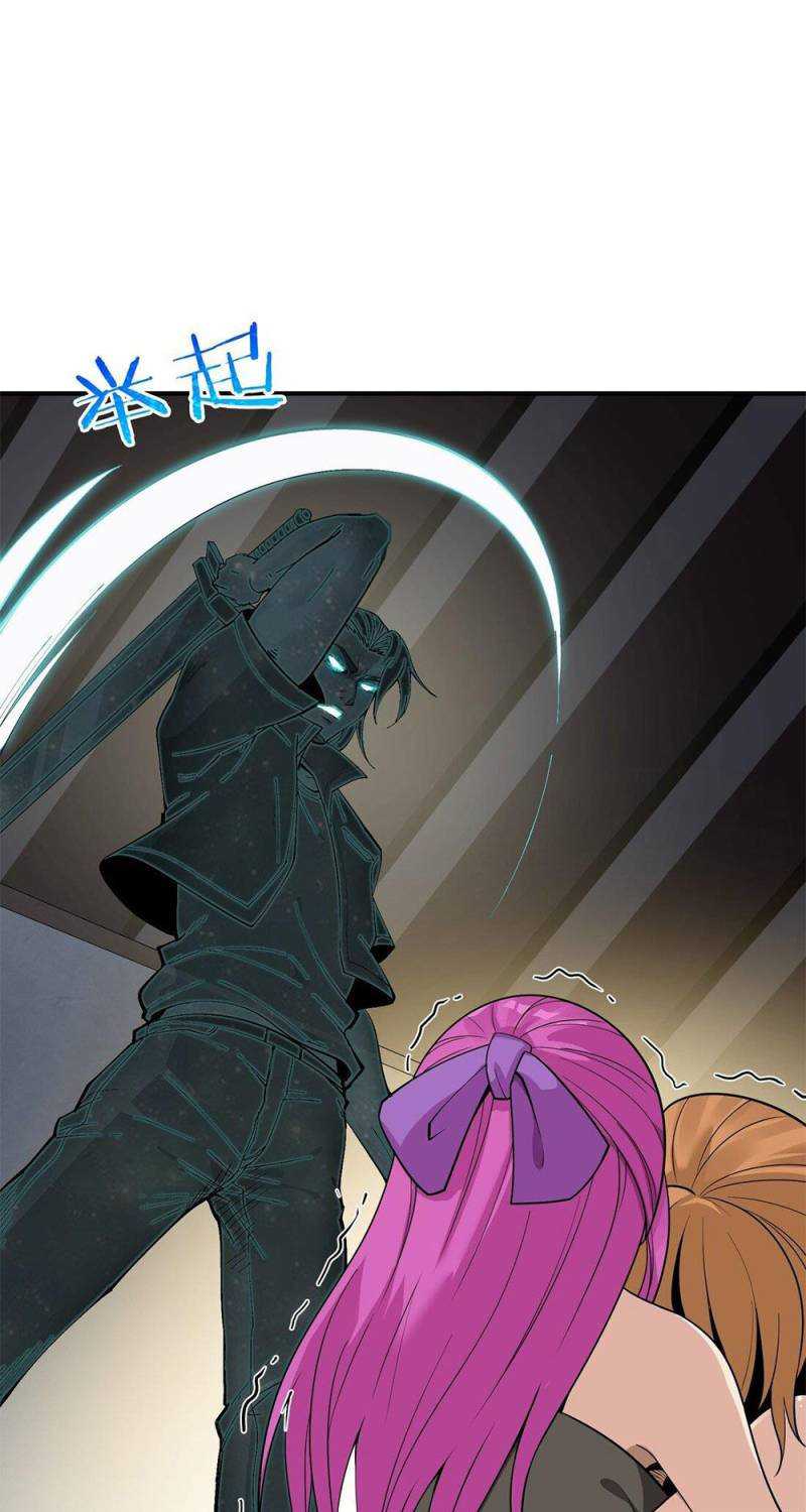 The Heavenly Path Is Not Stupid chapter 02 halaman 103