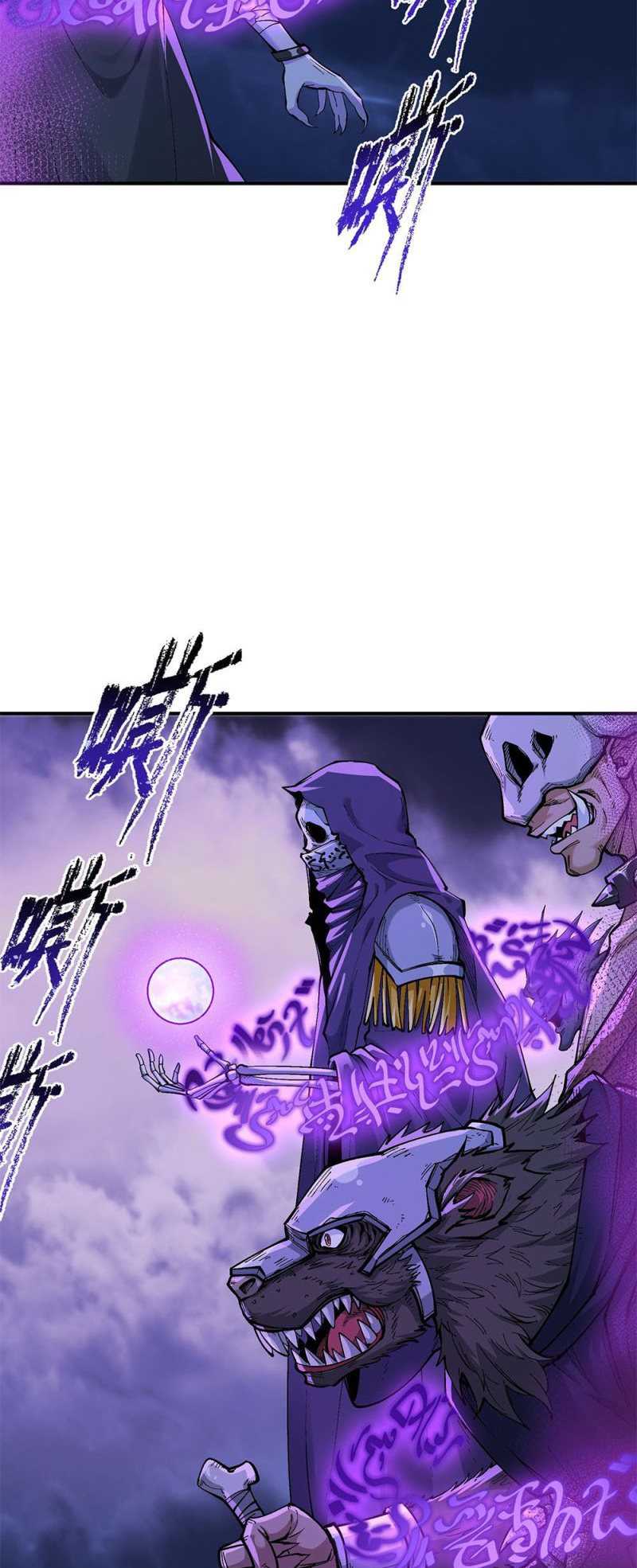 The Heavenly Path Is Not Stupid chapter 06 halaman 62