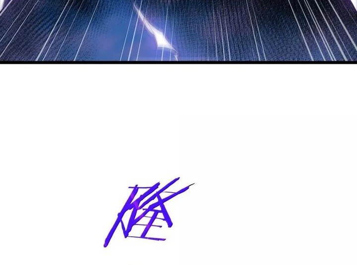 The Heavenly Path Is Not Stupid chapter 103 halaman 42