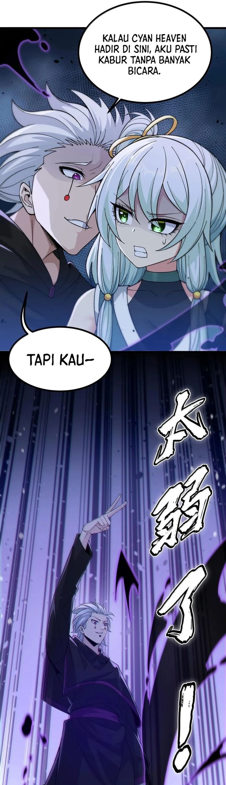 The Heavenly Path Is Not Stupid chapter 104 halaman 5