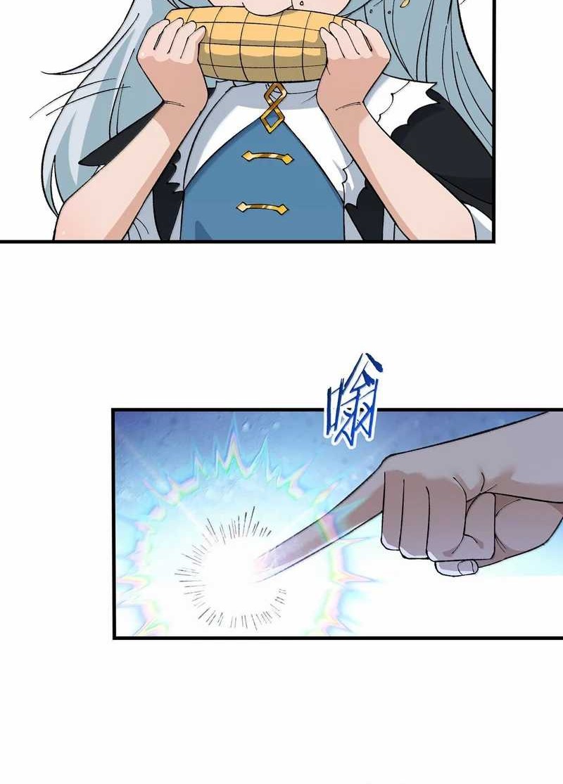 The Heavenly Path Is Not Stupid chapter 113 halaman 26