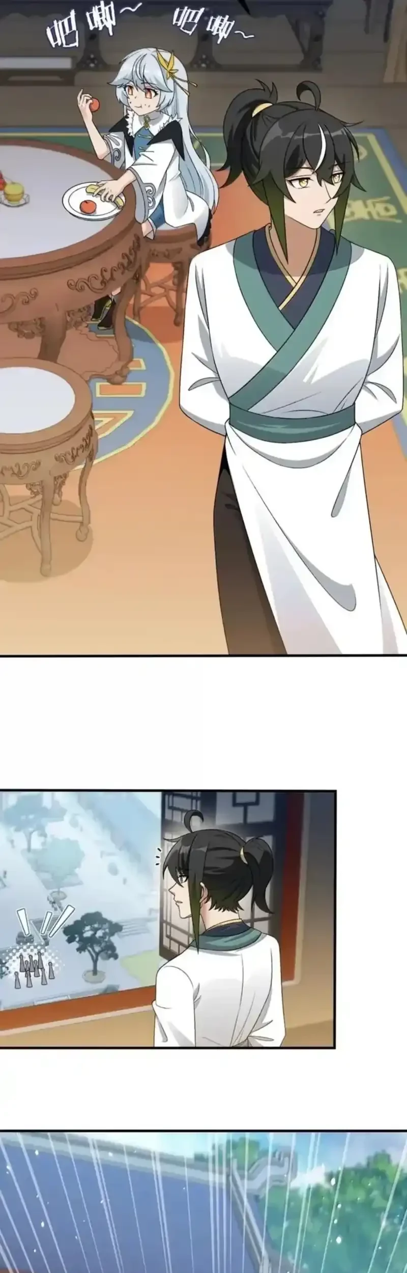 The Heavenly Path Is Not Stupid chapter 123 halaman 32