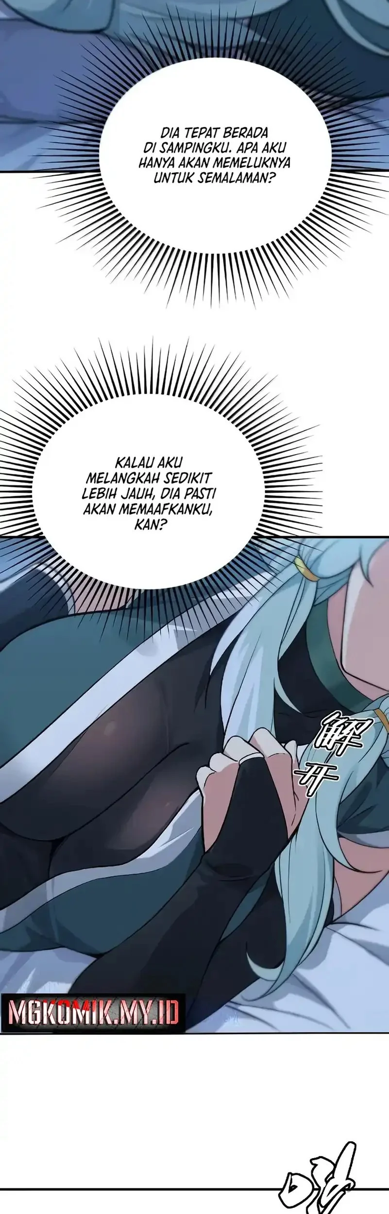 The Heavenly Path Is Not Stupid chapter 151 halaman 9