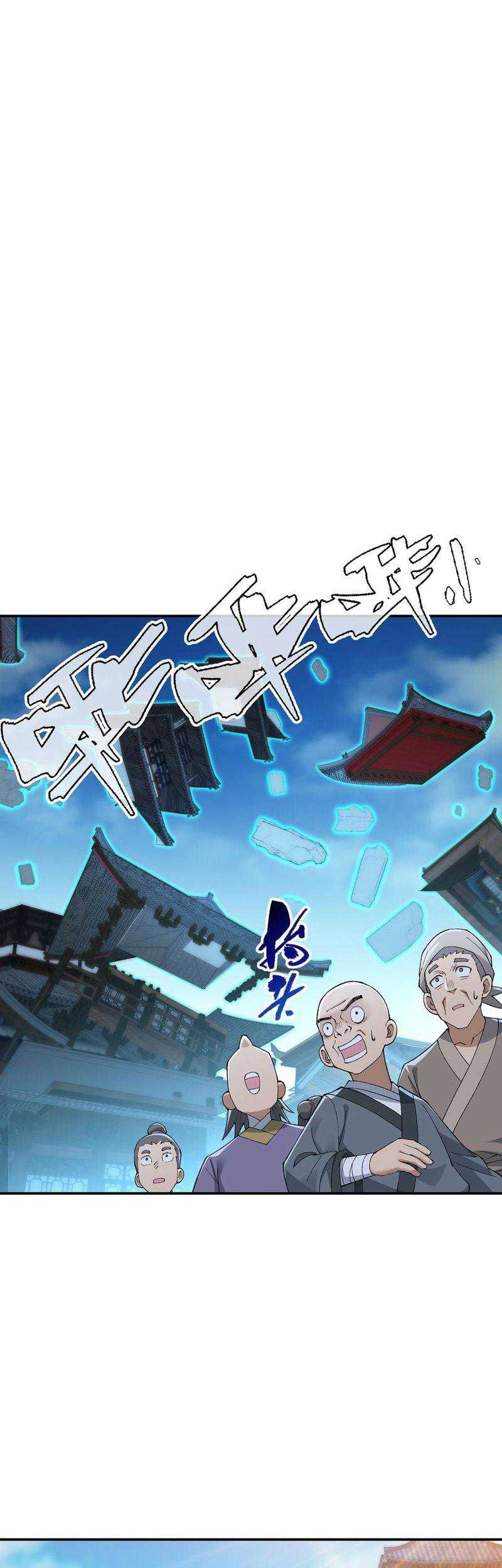 The Heavenly Path Is Not Stupid chapter 85 halaman 9