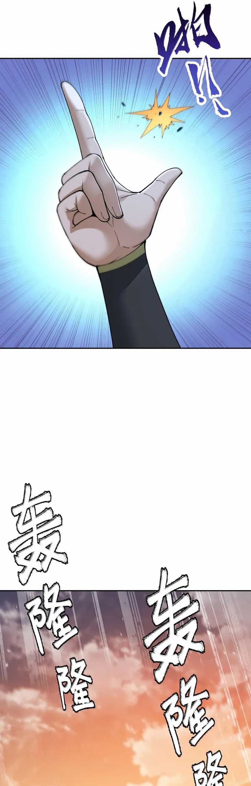 The Heavenly Path Is Not Stupid chapter 87 halaman 62
