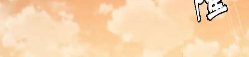 The Heavenly Path Is Not Stupid chapter 87 halaman 63