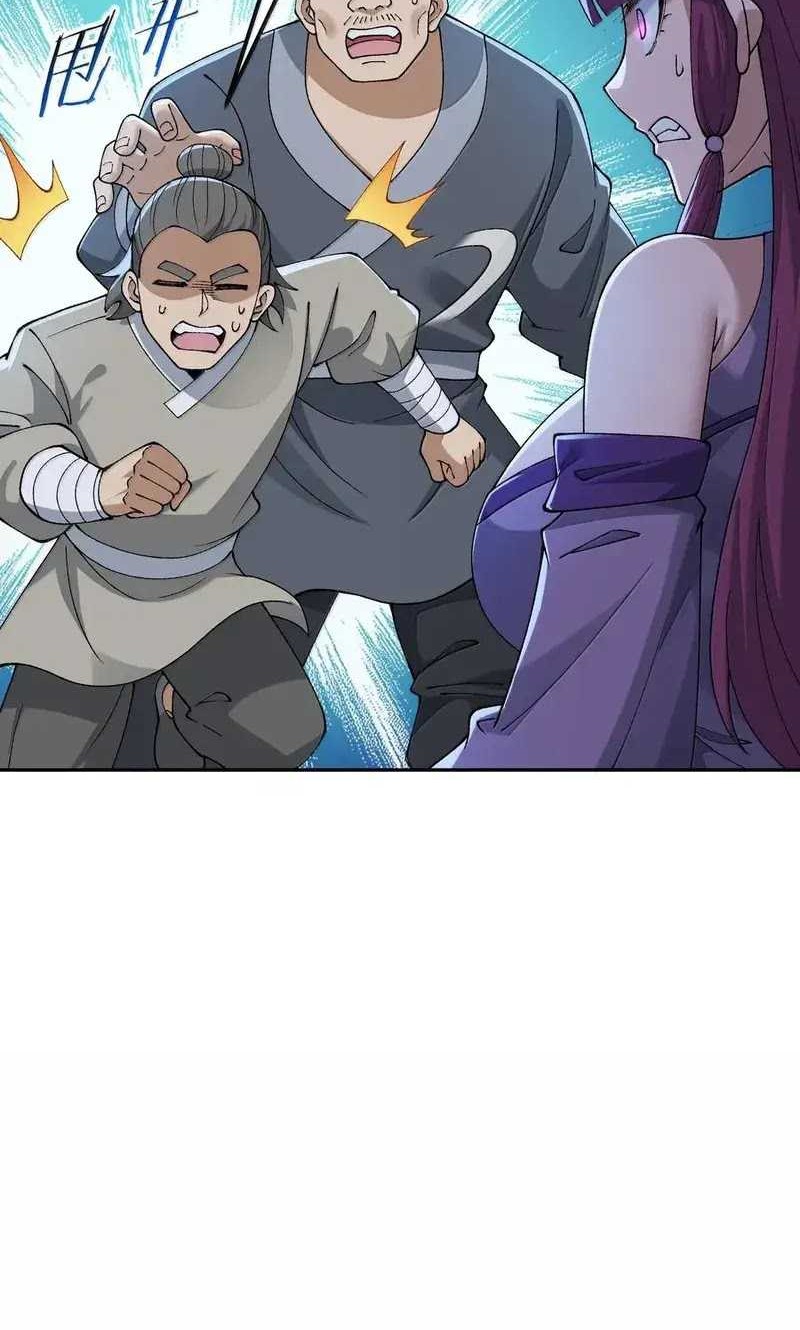 The Heavenly Path Is Not Stupid chapter 92 halaman 48