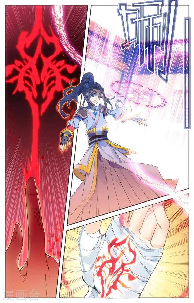 The Heaven’s List chapter 1.5 halaman 10