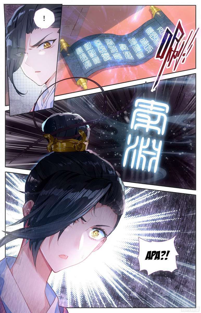The Heaven’s List chapter 1 halaman 12