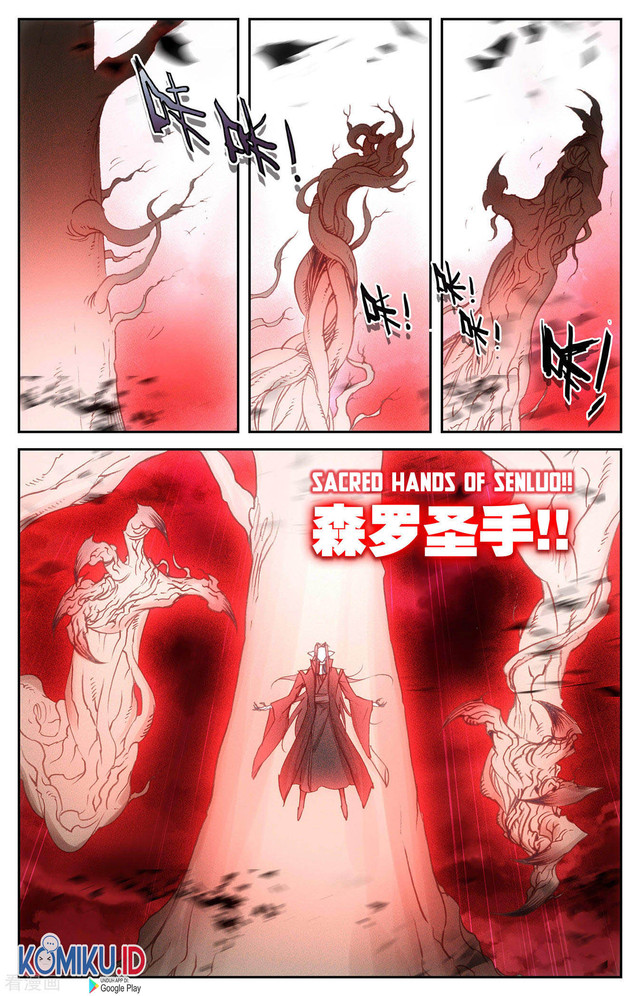 The Heaven’s List chapter 108.5 halaman 6