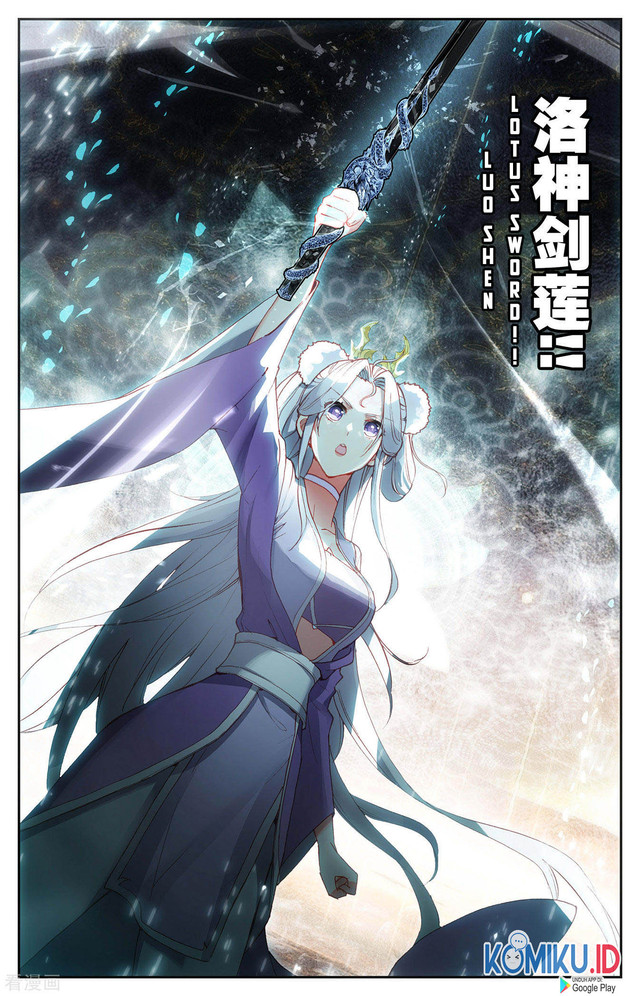 The Heaven’s List chapter 108 halaman 7