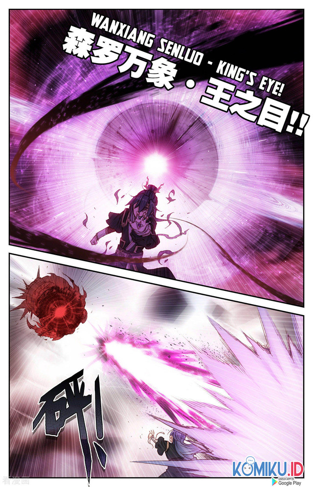 The Heaven’s List chapter 112 halaman 8