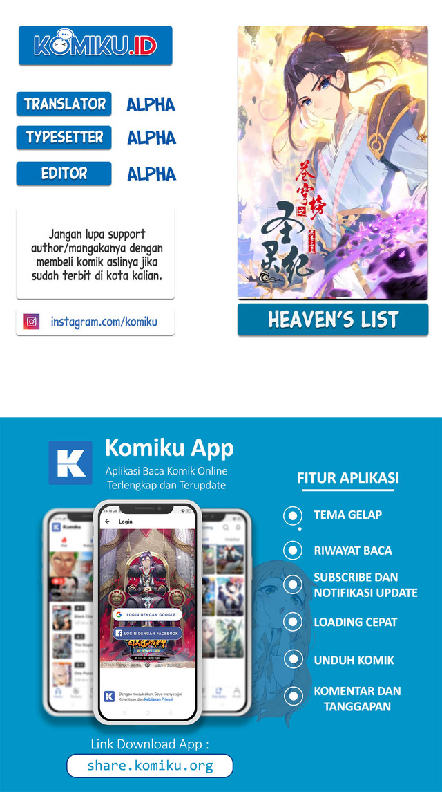 The Heaven’s List chapter 113 halaman 1