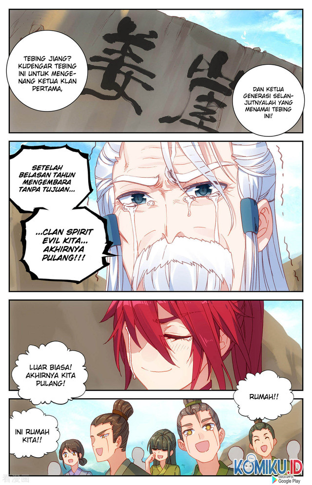 The Heaven’s List chapter 117.5 halaman 3
