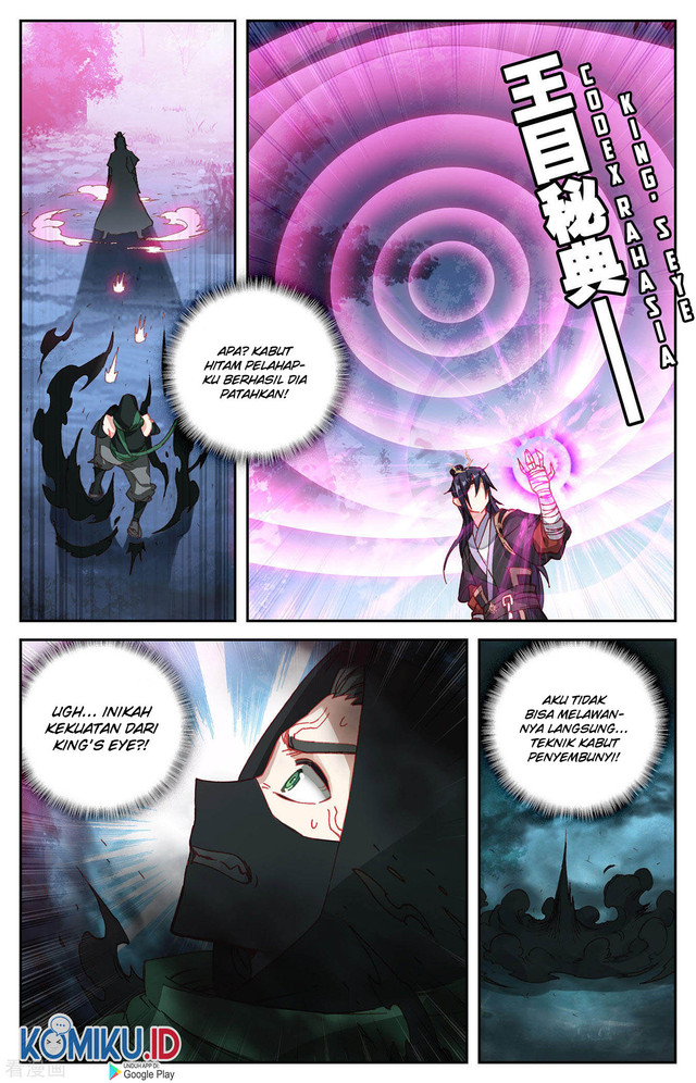 The Heaven’s List chapter 119.5 halaman 7