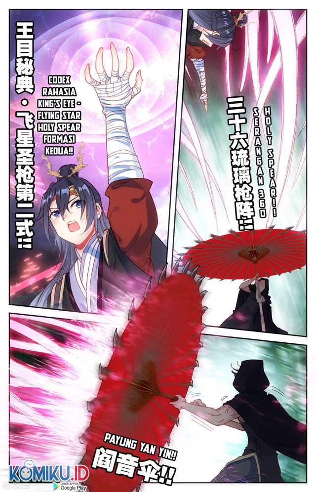 The Heaven’s List Bab 121.5 halaman 7