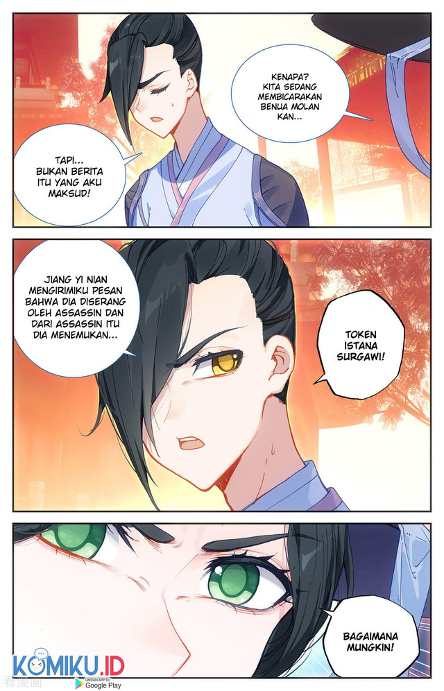 The Heaven’s List Bab 122.5 halaman 4