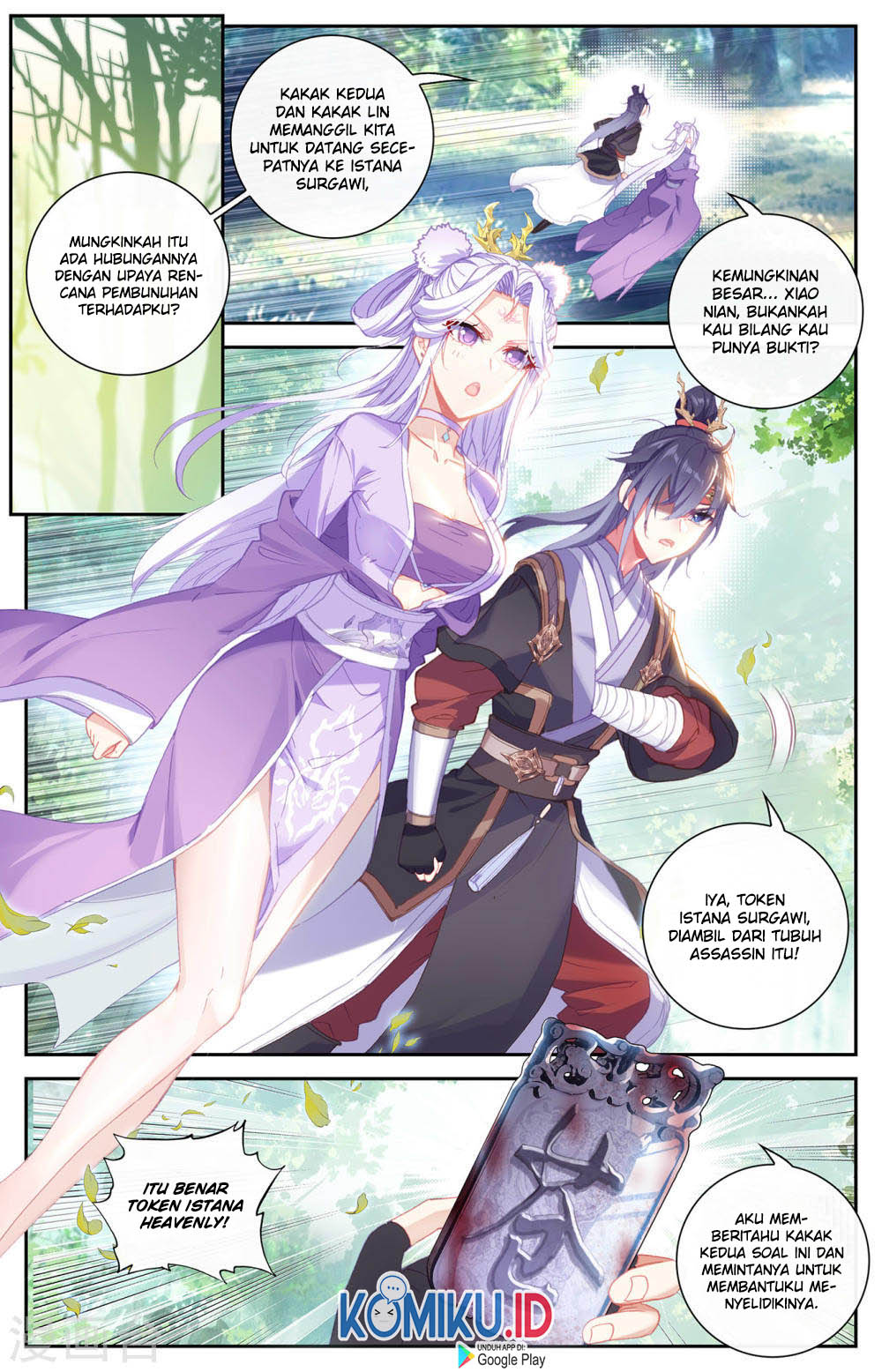 The Heaven’s List chapter 132 halaman 4