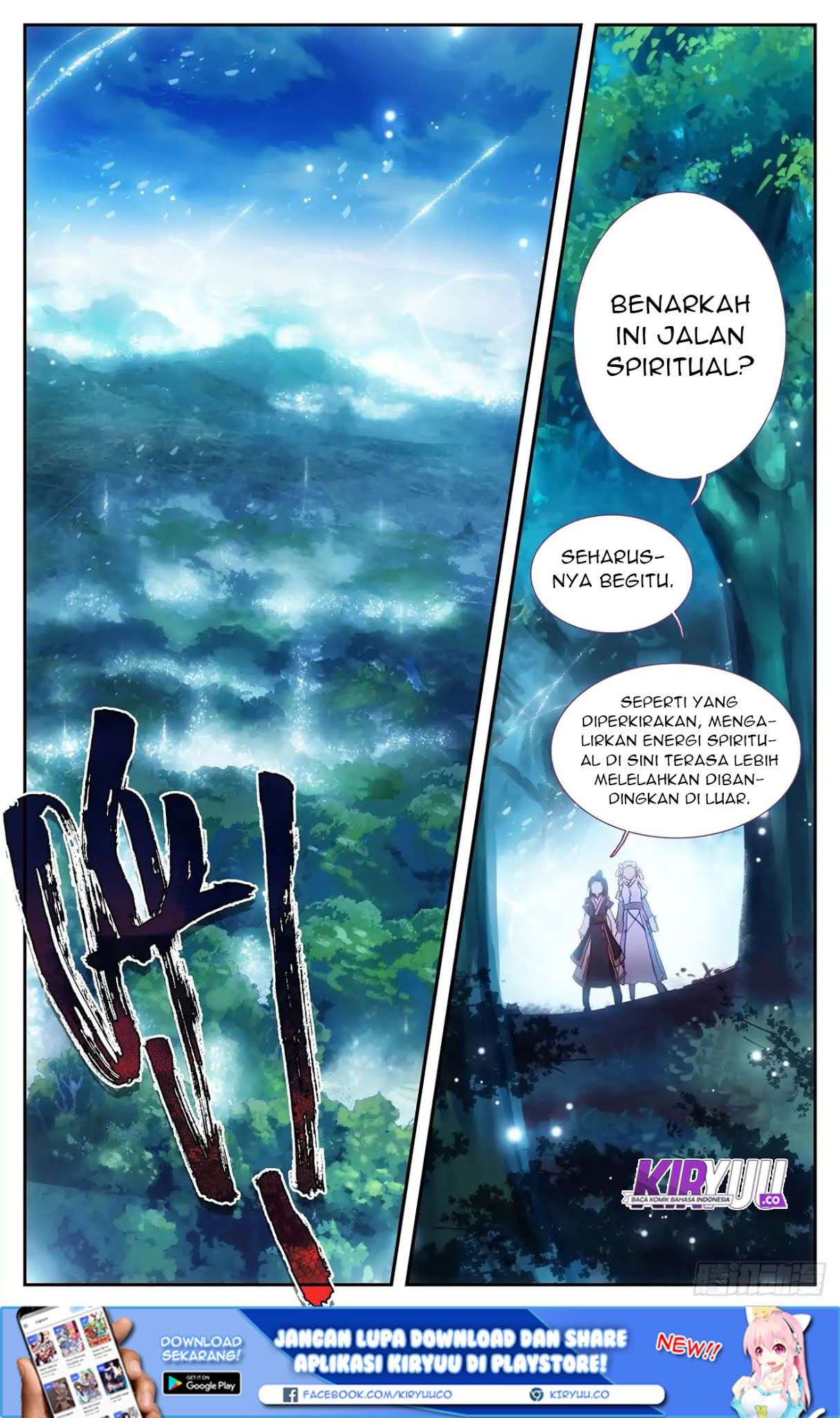 The Heaven’s List chapter 17 halaman 4