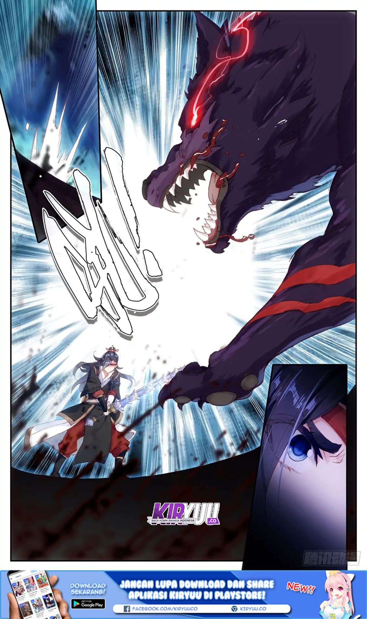 The Heaven’s List chapter 17 halaman 14
