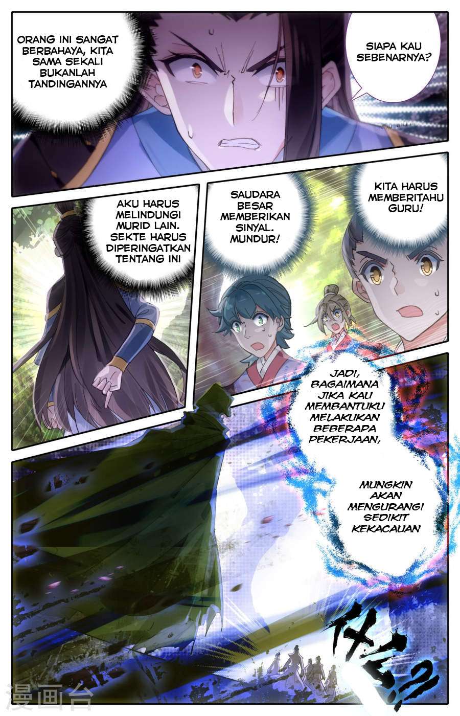 The Heaven’s List Bab 2.5 halaman 3