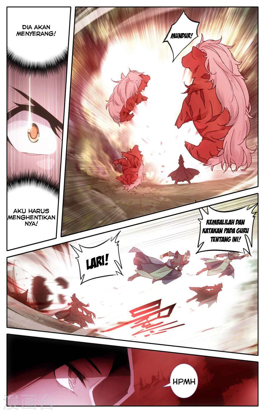 The Heaven’s List Bab 2.5 halaman 4