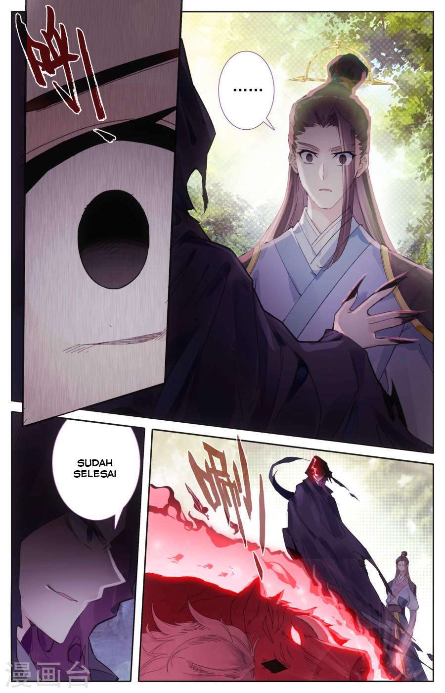 The Heaven’s List Bab 2.5 halaman 10