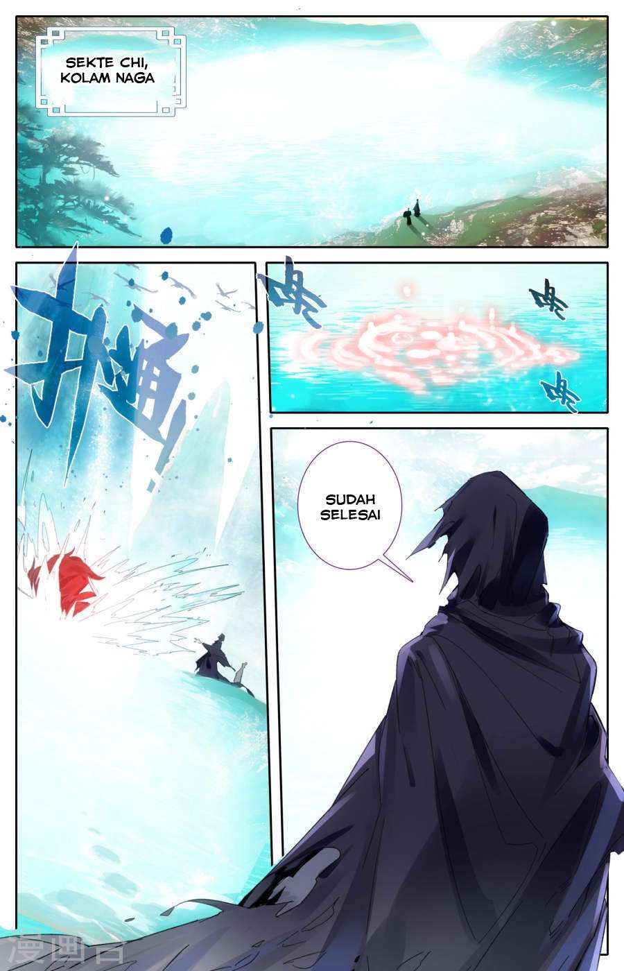The Heaven’s List Bab 2.5 halaman 12