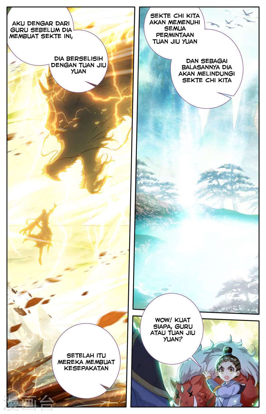 The Heaven’s List chapter 2 halaman 11