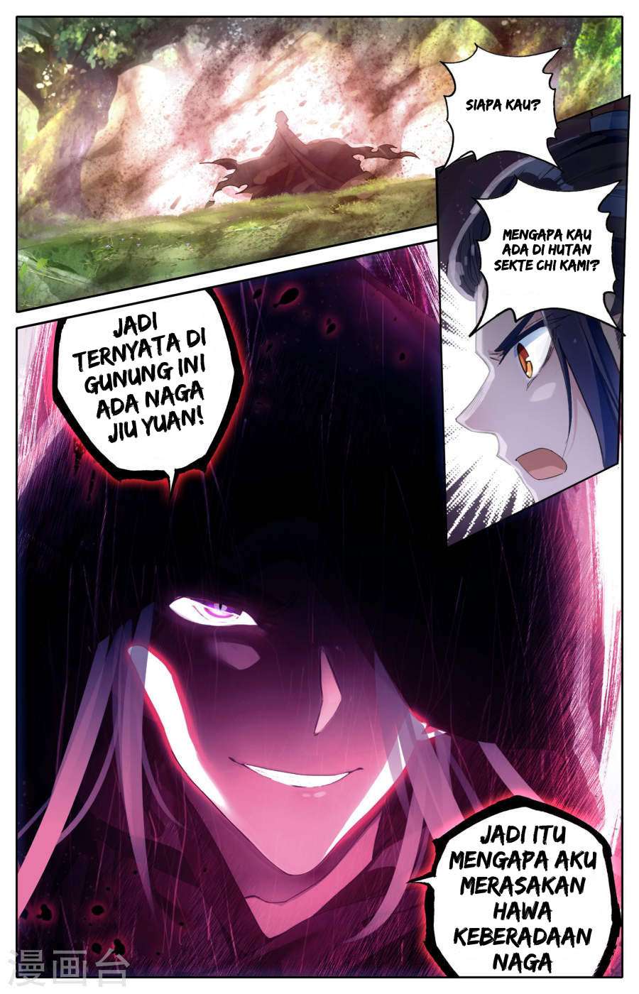 The Heaven’s List chapter 2 halaman 13