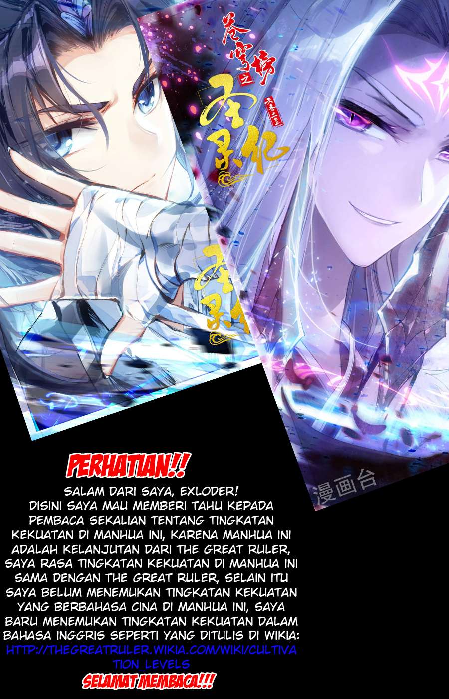 The Heaven’s List chapter 2 halaman 14