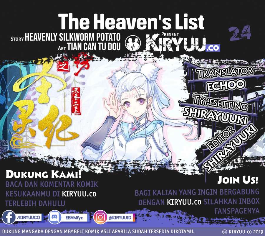 The Heaven’s List chapter 24 halaman 1