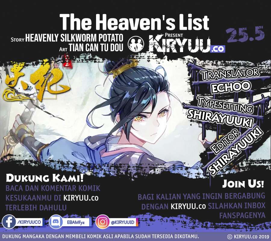 The Heaven’s List Bab 25.5 halaman 2