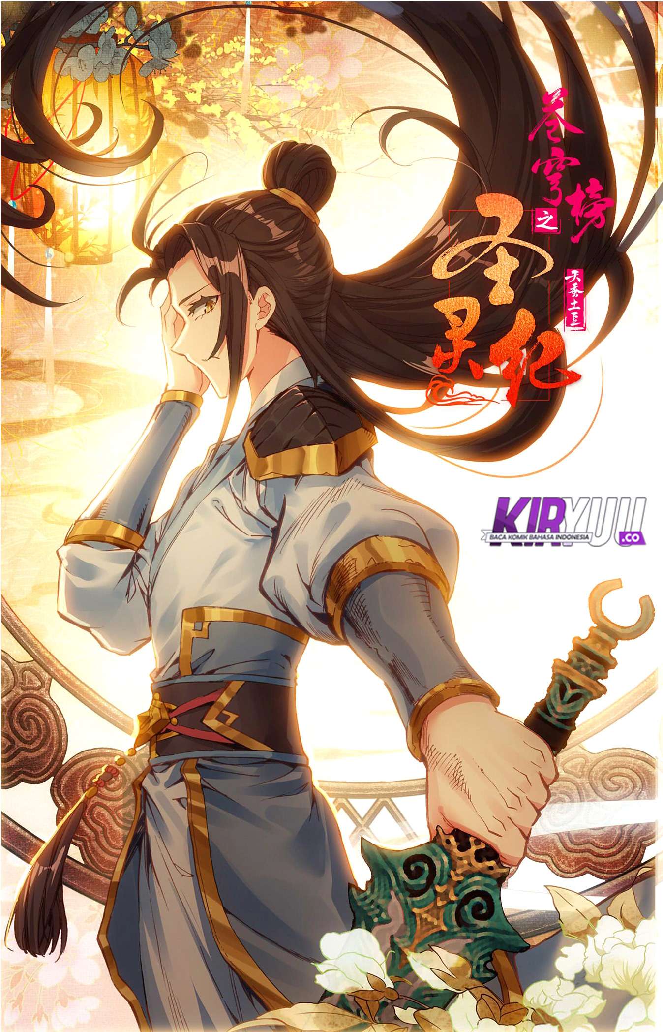 The Heaven’s List chapter 25 halaman 2