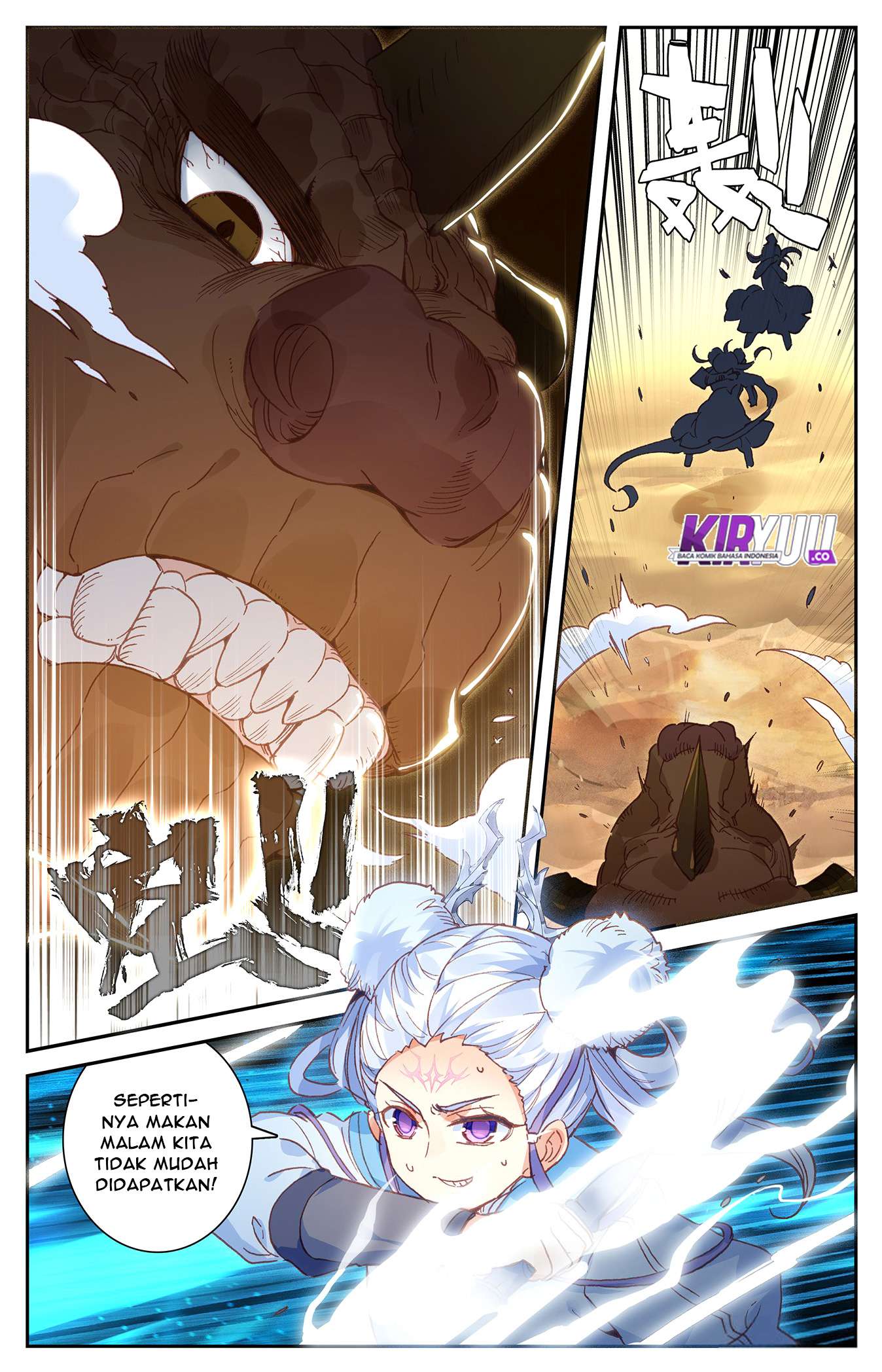 The Heaven’s List chapter 25 halaman 4