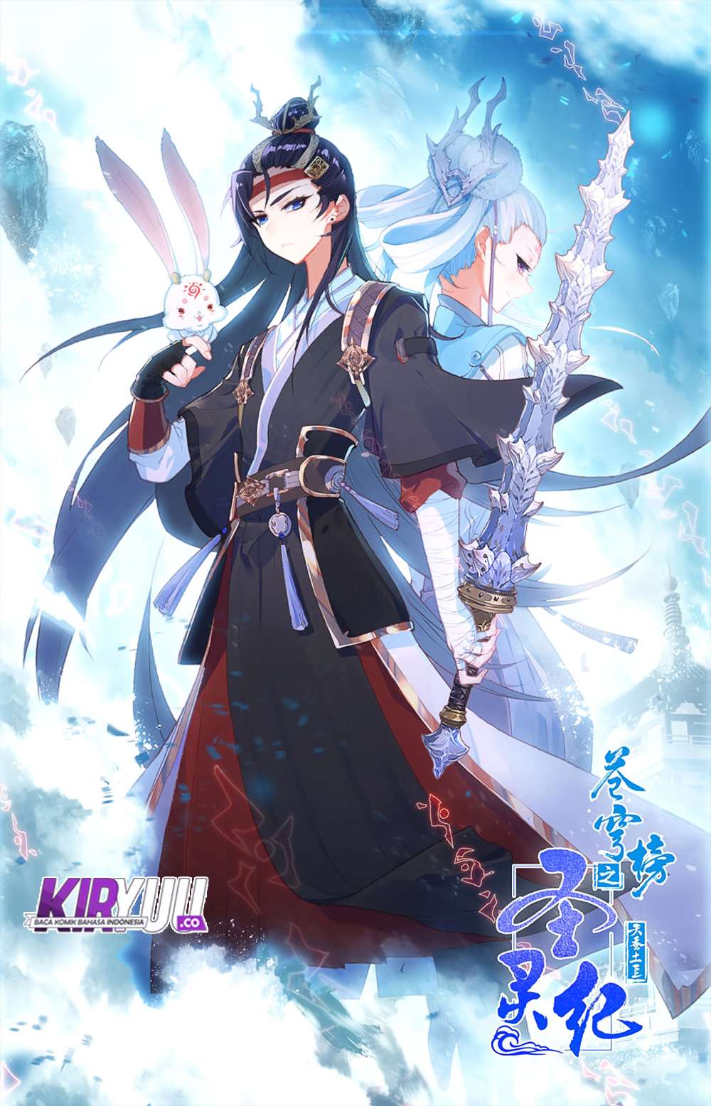 The Heaven’s List chapter 31 halaman 3
