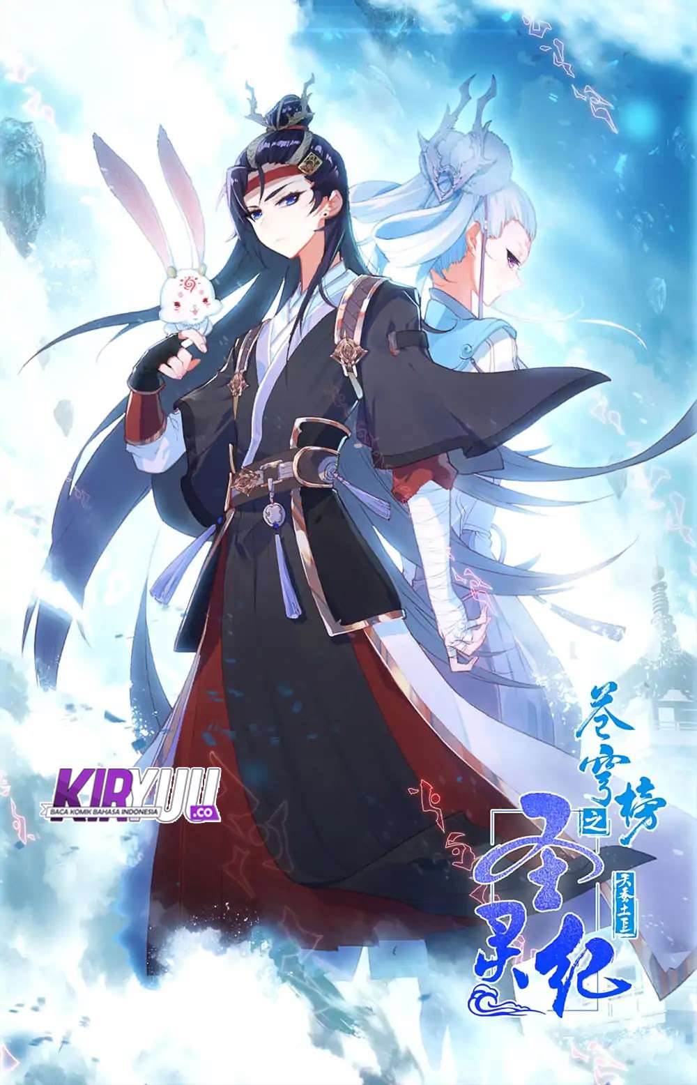 The Heaven’s List chapter 32.5 halaman 3