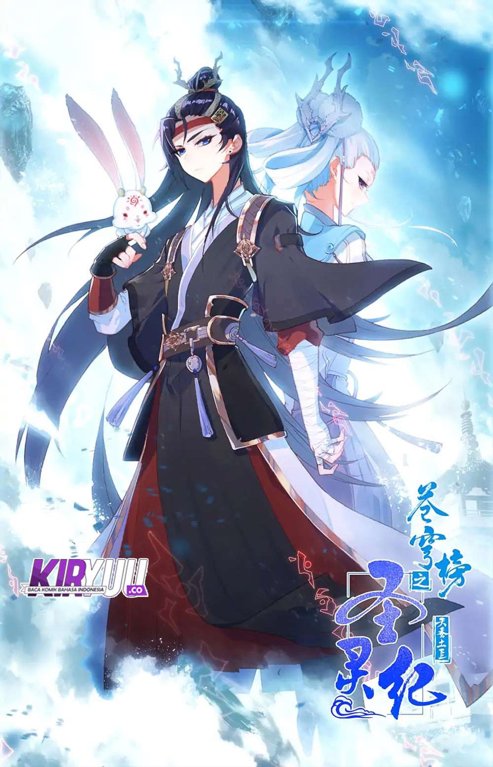 The Heaven’s List chapter 32 halaman 3