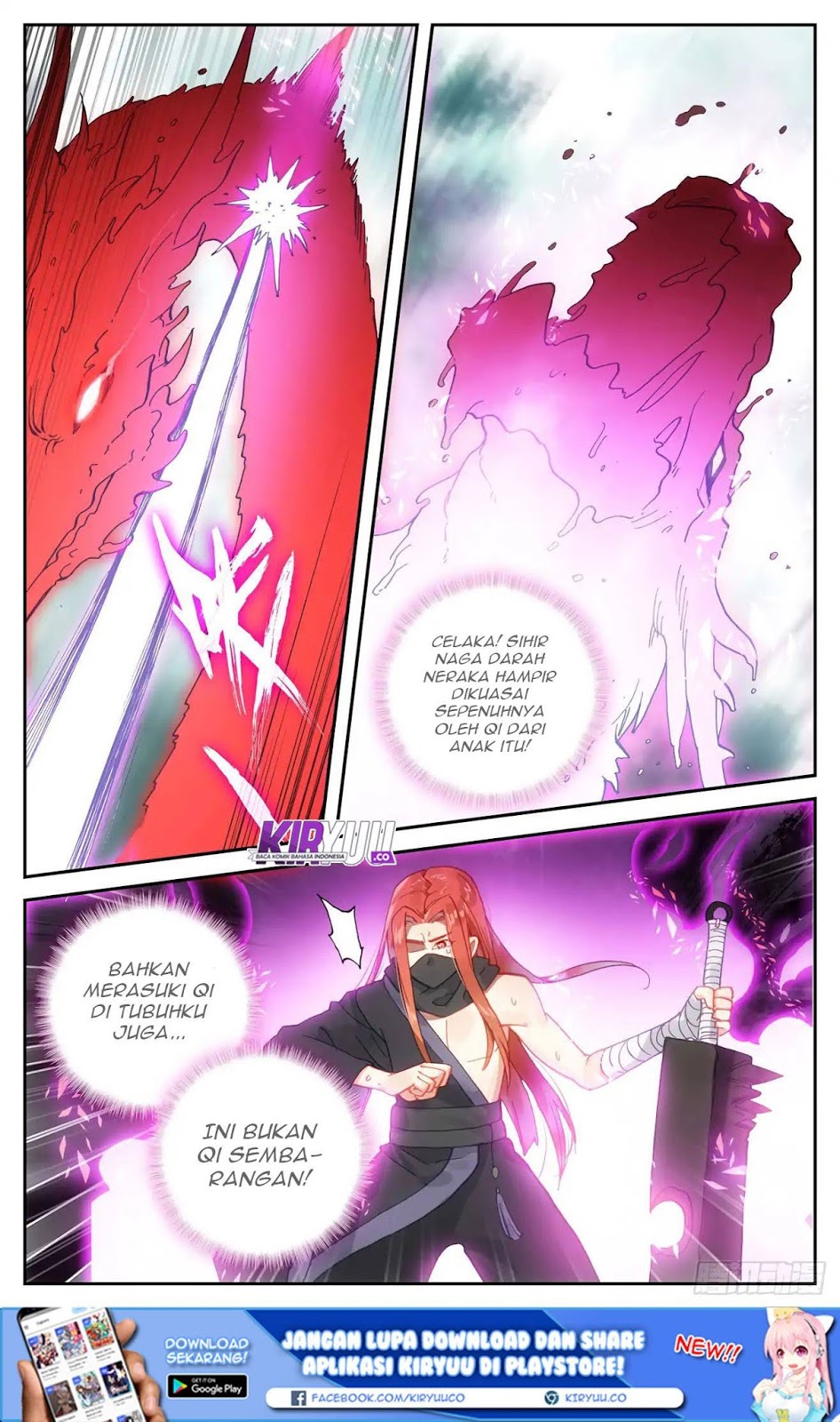 The Heaven’s List chapter 38.5 halaman 2
