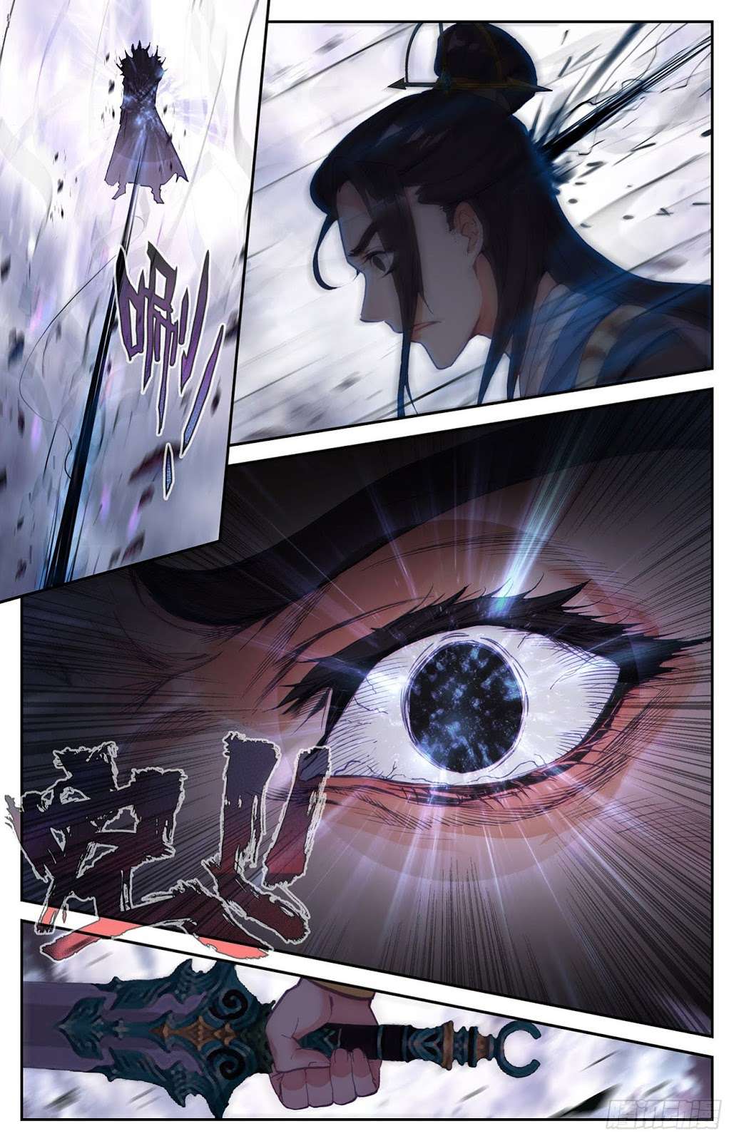 The Heaven’s List chapter 4.5 halaman 5