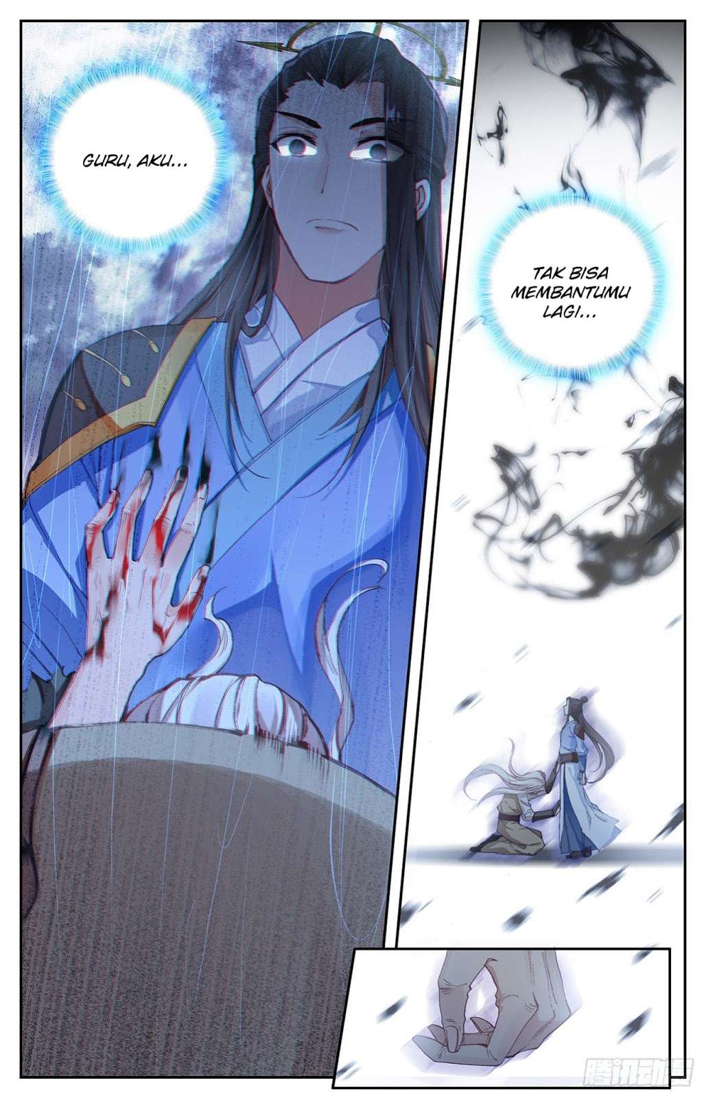 The Heaven’s List chapter 4.5 halaman 8