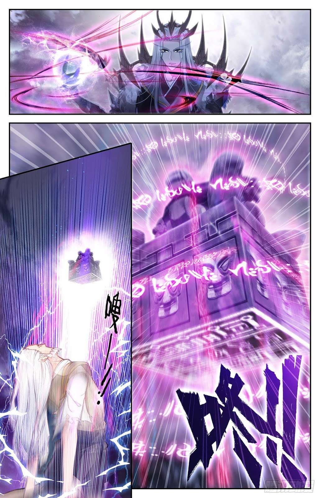 The Heaven’s List chapter 4.5 halaman 10