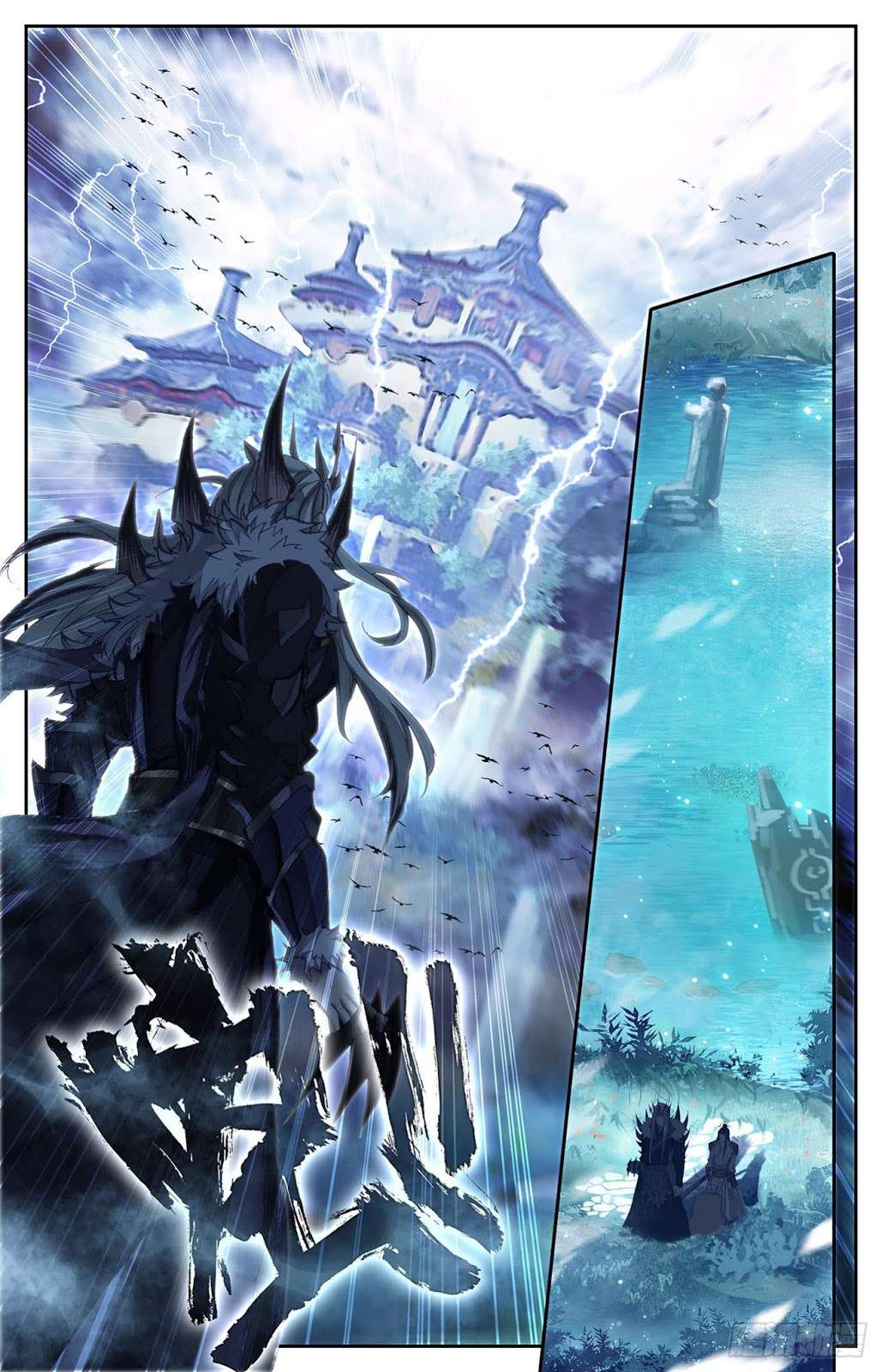 The Heaven’s List chapter 4.5 halaman 13