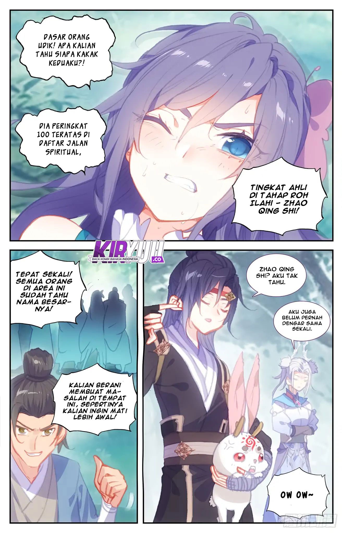 The Heaven’s List chapter 44.5 halaman 3