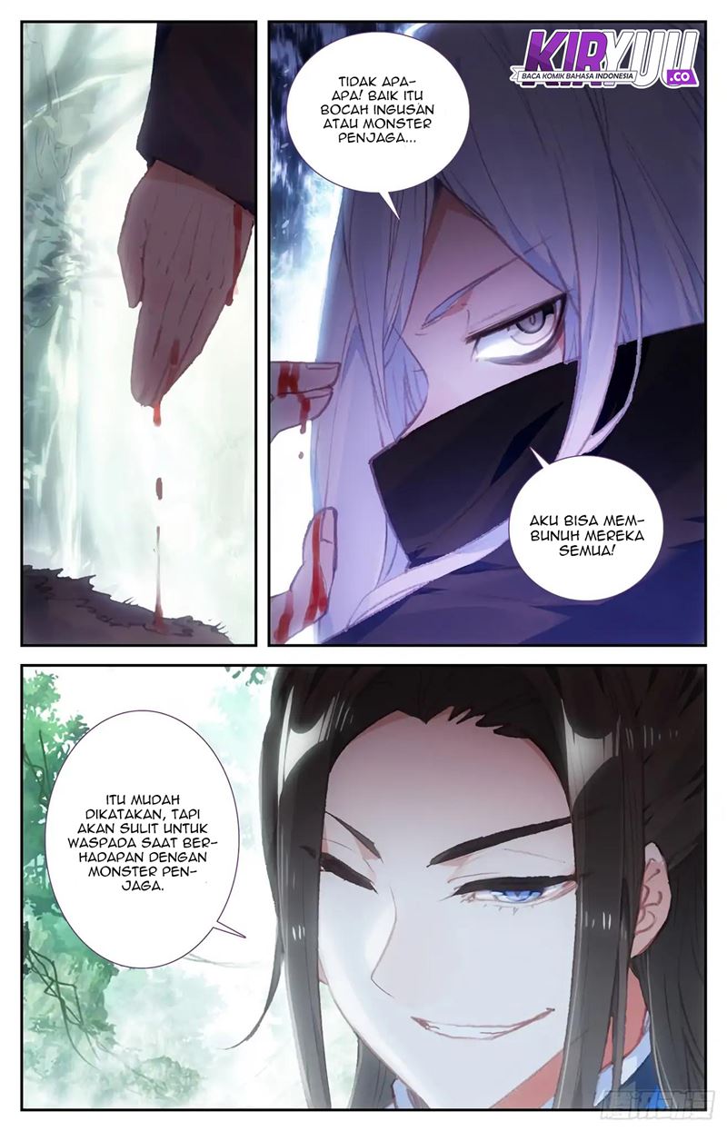 The Heaven’s List chapter 48.5 halaman 2